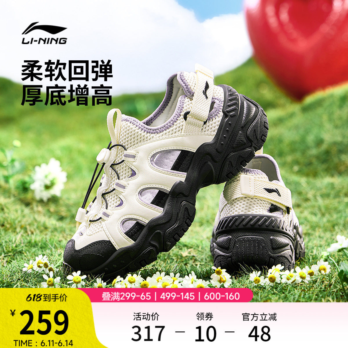 李宁红糖丨凉鞋女鞋新款夏季厚底增高户外防滑透气休闲运动鞋子
