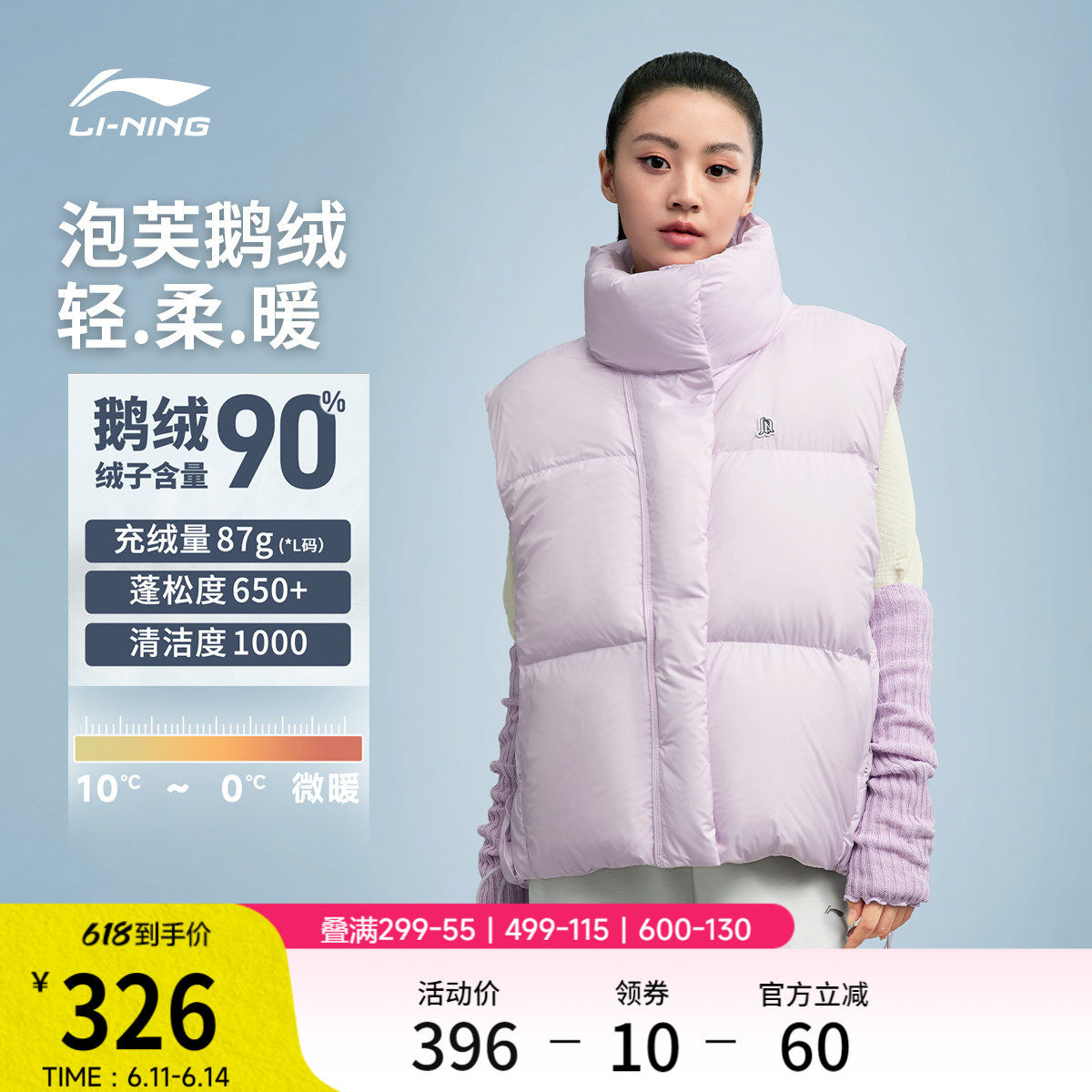 李宁火锅羽绒马甲丨女冬季新款泡芙鹅绒立领轻薄背心外套运动上衣