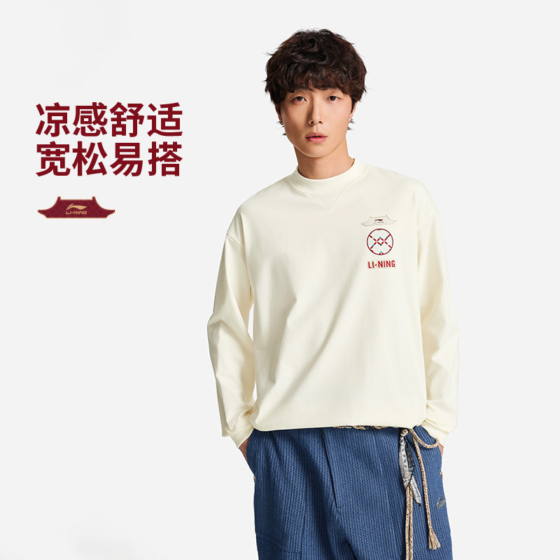 李宁故宫联名长袖T恤男士春夏2026新款马年限定上衣本命年运动服