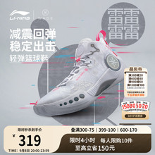李宁韦德幻影3丨官方正品男低帮篮球鞋耐磨减震专业实战运动鞋子