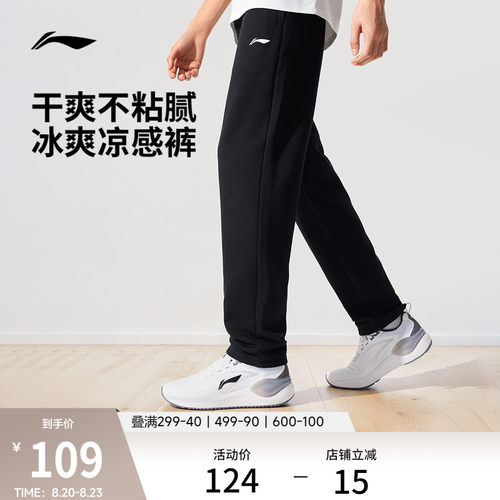 专柜新款 舒适吸湿排汗抗菌保暖加绒运动裤