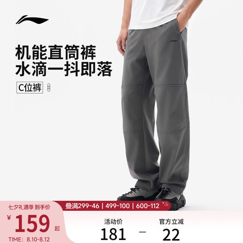李宁男官方正品运动长裤运动裤