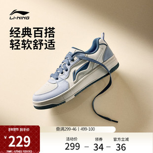 李宁天迹SOFT丨休闲鞋男鞋冬季新款复古白色板鞋男款低帮运动鞋子