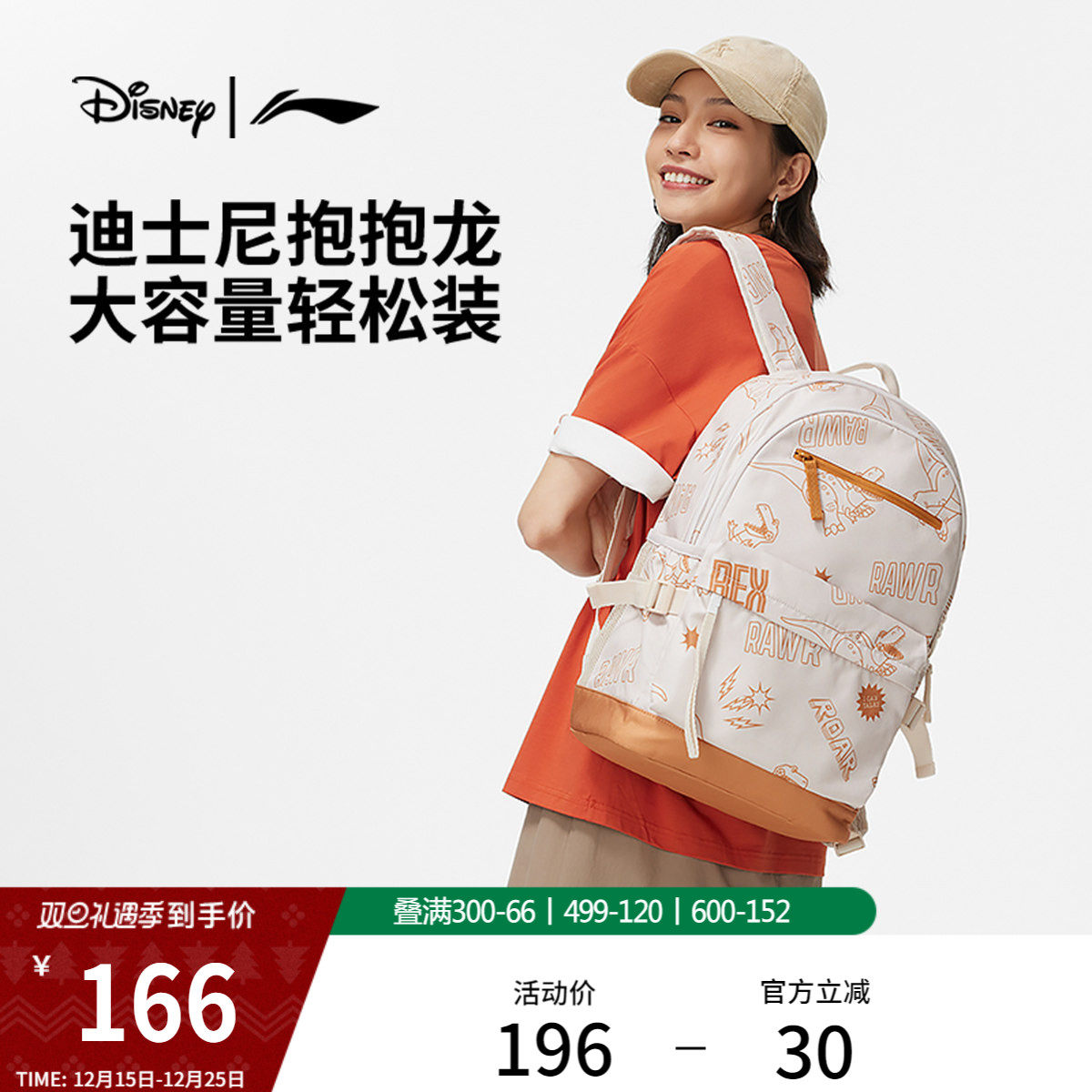 凑单 付可退 - 线报酷