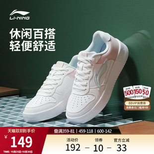 休閑鞋 女鞋 板鞋 輕便軟底舒適百搭鞋 子增高運(yùn)動(dòng)鞋 秋季 李寧小白鞋