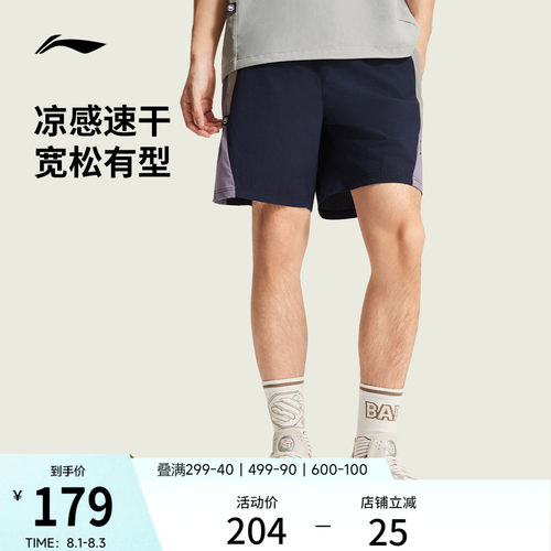 李宁防晒宽松男运动短裤运动裤