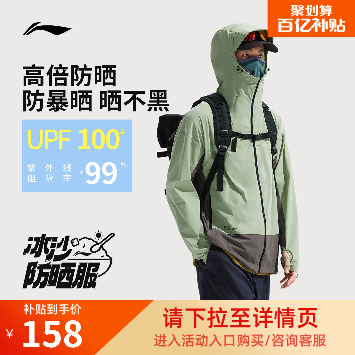 2.凑单，付可退 奥妙洗衣凝珠189g*3盒27元.8 - 线报酷