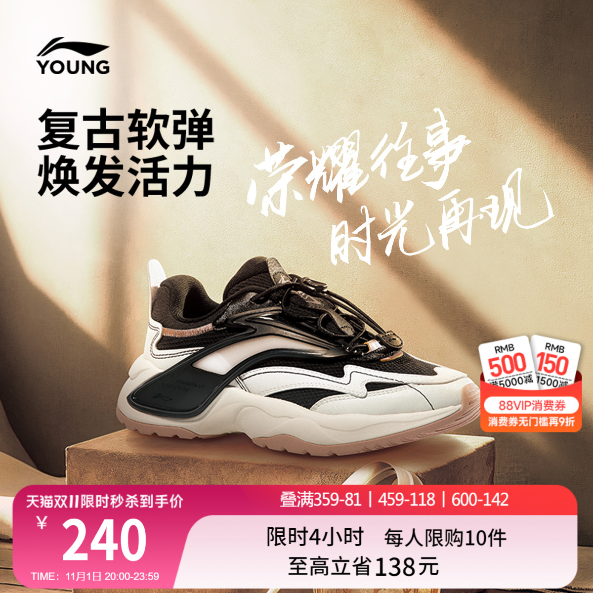 李宁童男女童刺绣官方正品童鞋