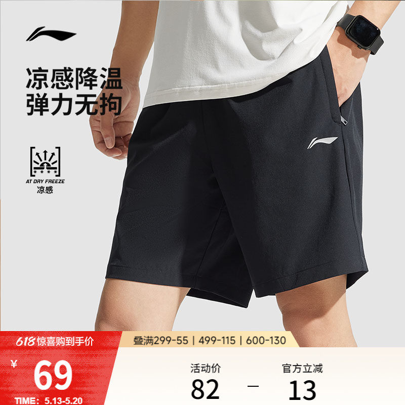李宁速干裤丨运动短裤男款夏透气训练健身跑步裤黑色休闲五分裤子