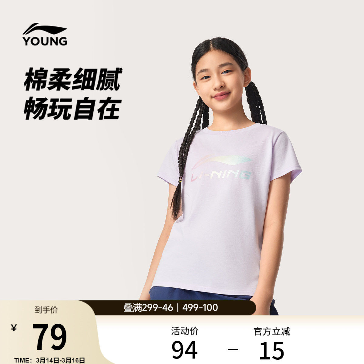 �ۻ��㣺����� 110 ����ͯԲ��Ů���ж����Ļ���ͯװ