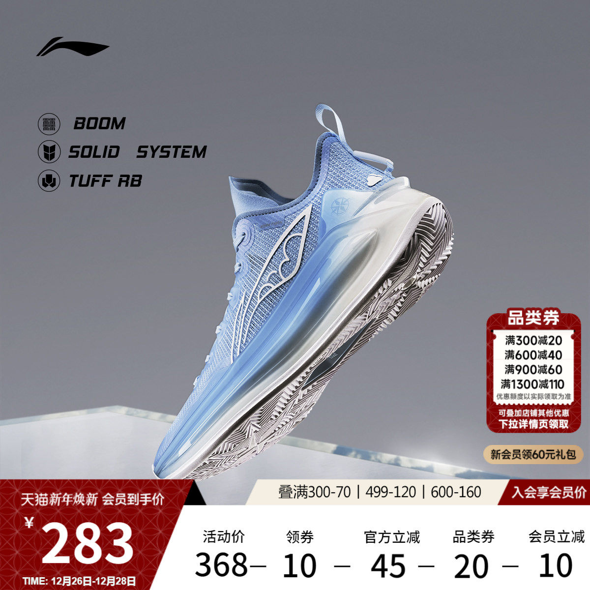 李宁利刃3V2丨 低帮篮球鞋䨻科技耐磨透气专业实战篮球鞋运动鞋子