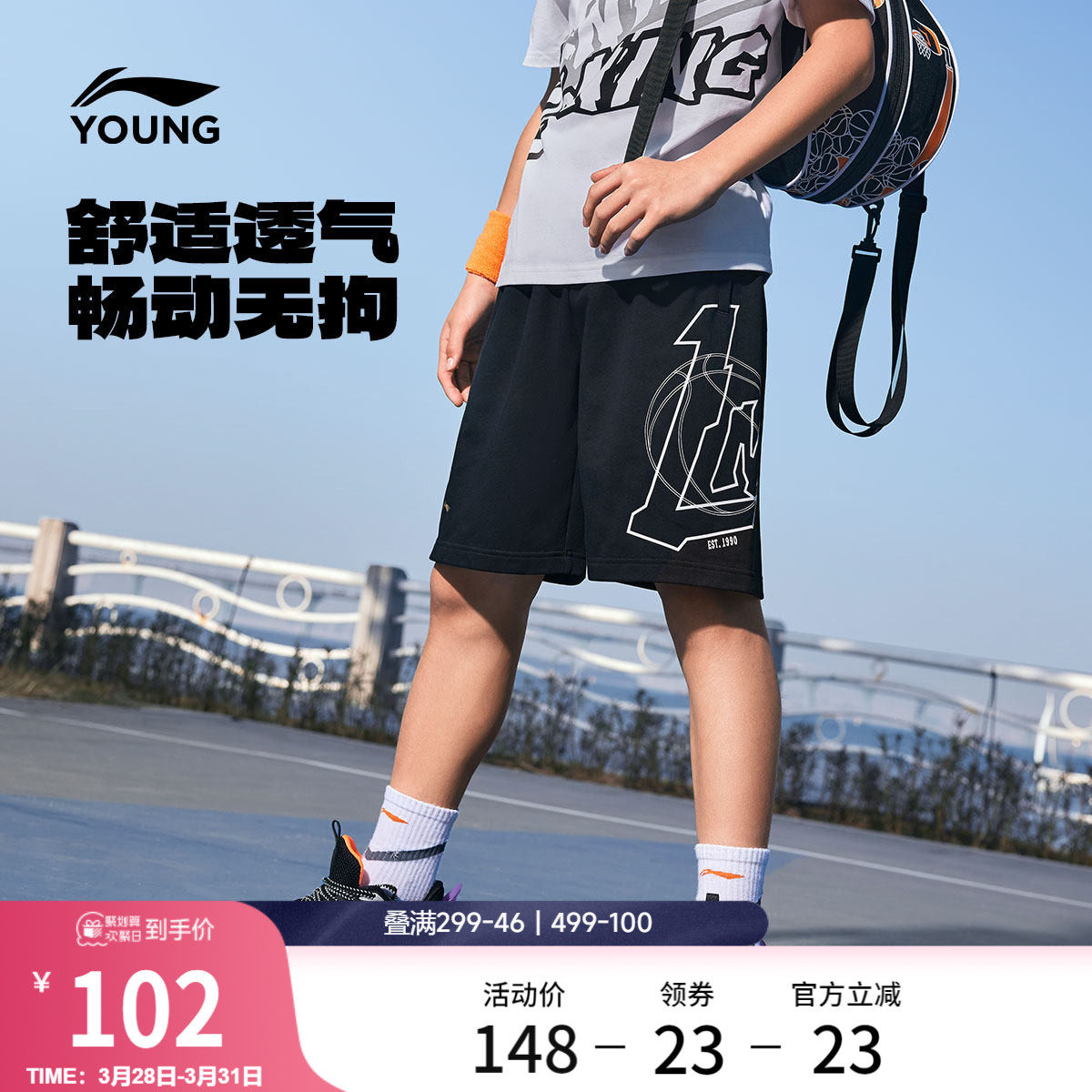 李宁童装短卫裤男女小大童新款篮球系列夏季宽松裤子针织运动裤装