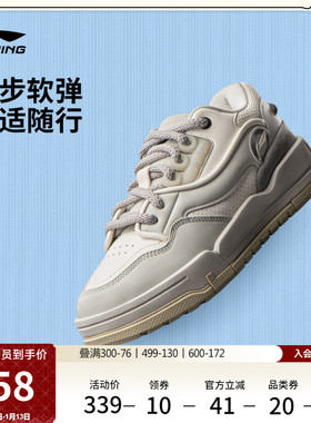 李宁001 BTC MEGA休闲鞋男鞋冬季新款经典厚底板鞋舒适低帮运动鞋