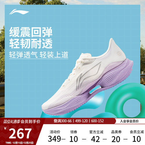 李宁超轻22女官方正品减震跑步鞋