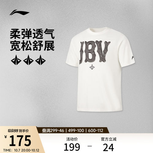 李宁宽松圆领男短袖文化衫运动服