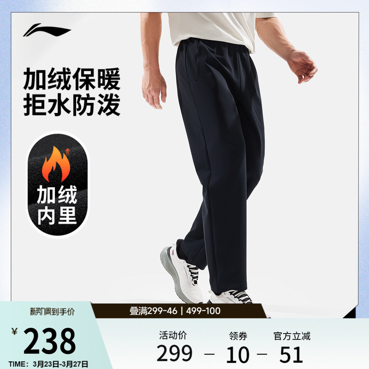 李宁运动裤新款男士健身训练长裤防泼水春季加绒直筒针织运动裤