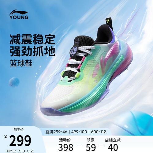 李宁童䨻先锋灵7男童童鞋