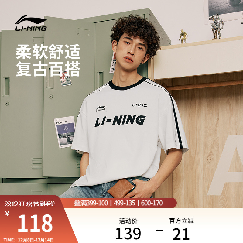 李宁情侣足球复古短袖T恤