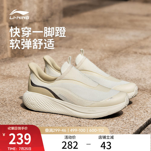 李宁SOFTGO3SLIPON女休闲鞋