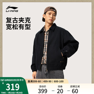 休闲复古上衣女情侣运动防风哈灵顿翻领老干部夹克 李宁外套男秋季