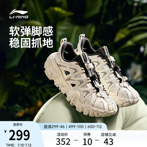 李宁沙丘女款户外运动休闲凉拖鞋