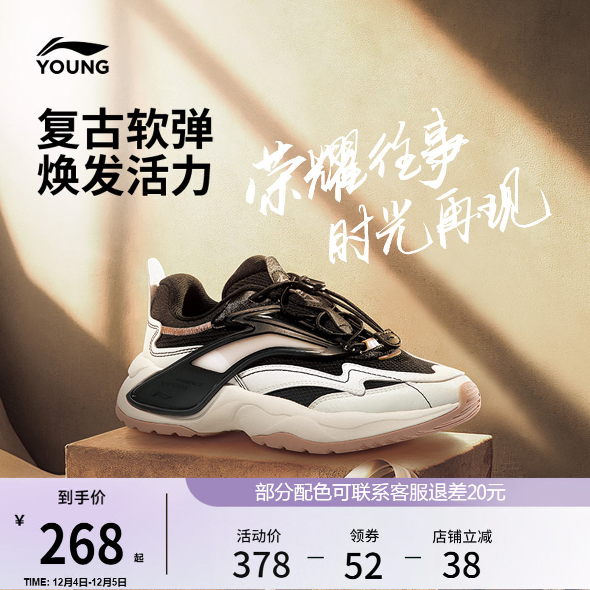 李宁童男女童刺绣官方正品童鞋