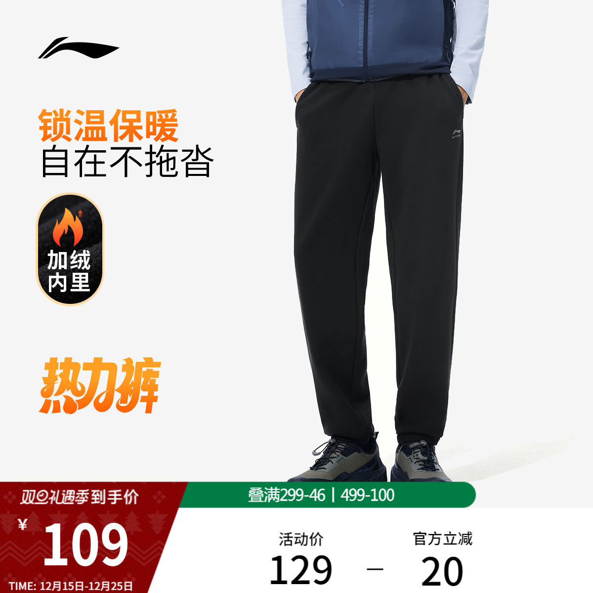 李宁男官方正品反光卫裤运动裤