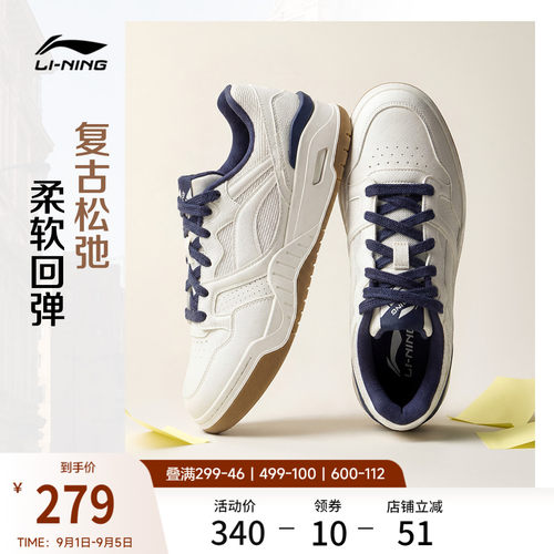 李宁月白2V2男子低帮休闲鞋