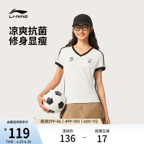 李宁女子V领短袖T恤文化衫