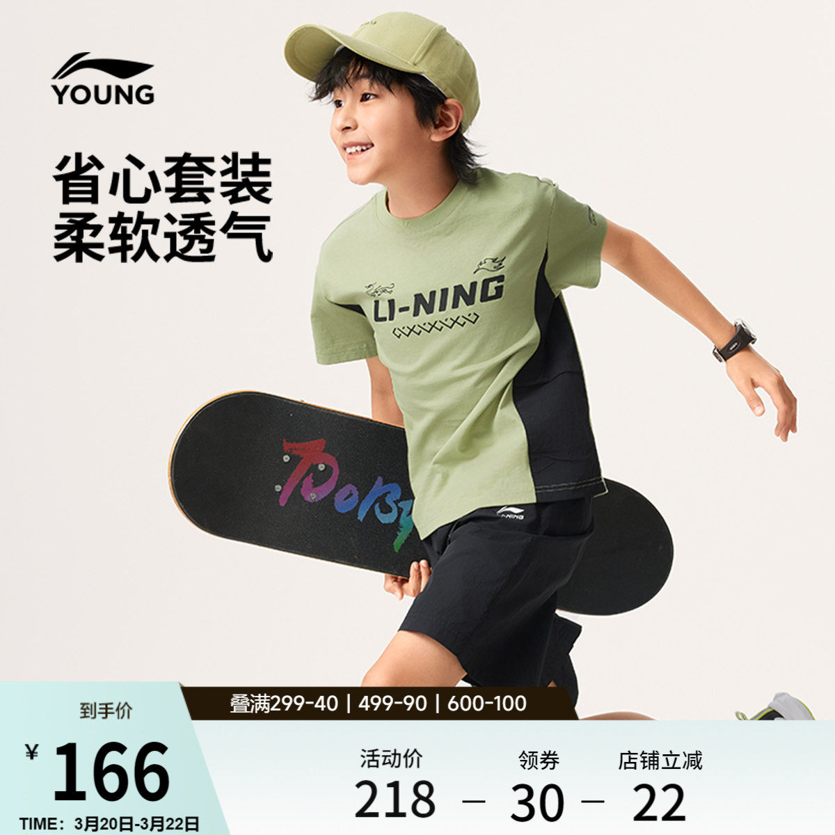 李宁童装套装男女小大童新款运动生活系列防泼水宽松上衣夏季童装