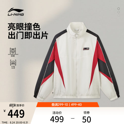专柜新款 冰感舒适吸湿排汗抗紫外线