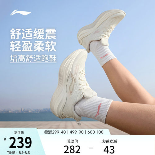 李宁凌波2跑步鞋女款休闲运动鞋