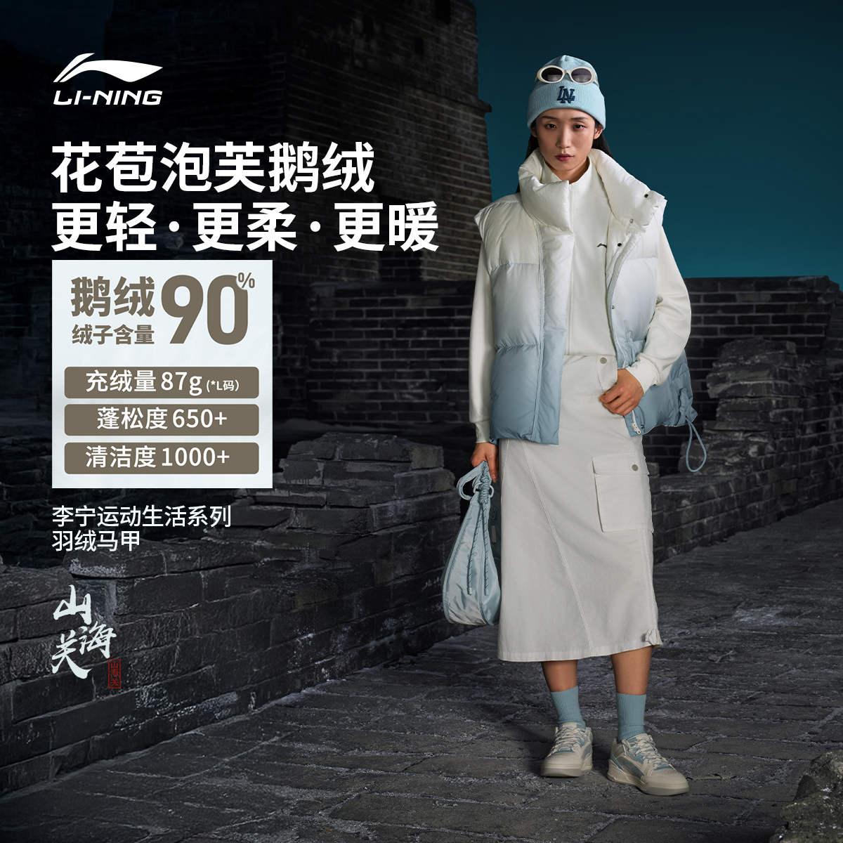 李宁宽松立领女刺绣休闲羽绒马甲