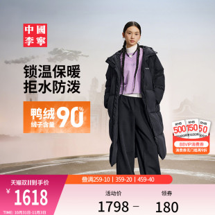 反光宽松运动服 上衣冬季 中国李宁羽绒服女士2025新款 女装