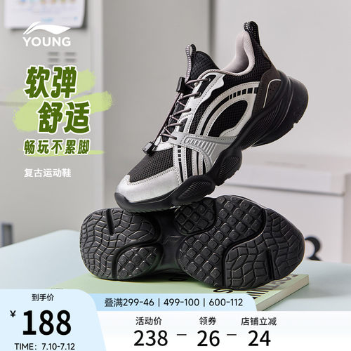 李宁童男童女童官方正品童鞋