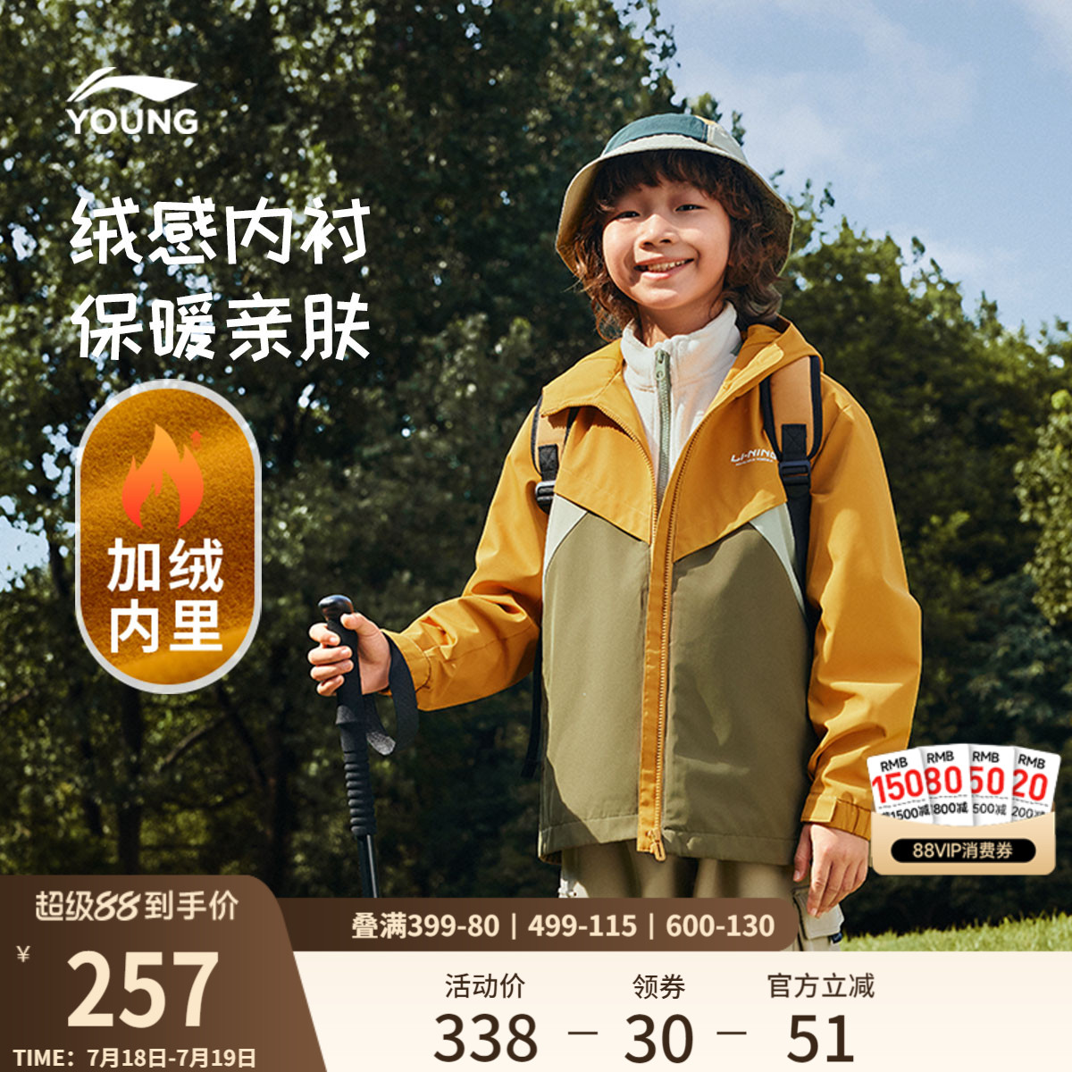 李宁童连帽男女同款印花运动风衣