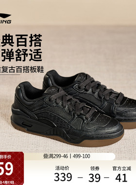 李宁月白2 | 板鞋男款秋冬复古百搭黑色休闲鞋情侣白色运动鞋女鞋