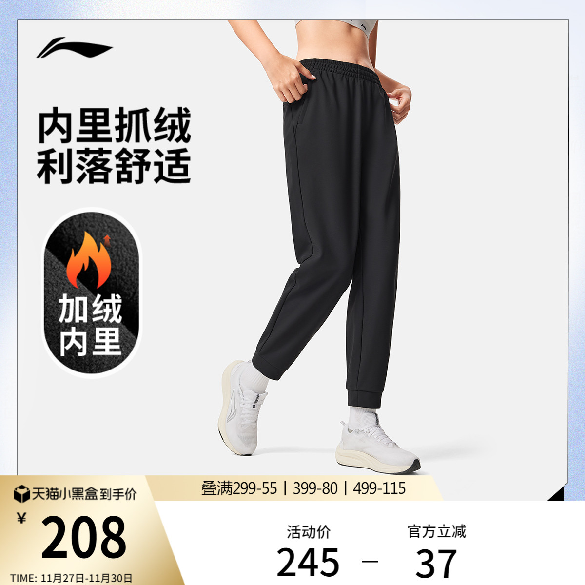 李宁女官方正品针织运动裤运动裤