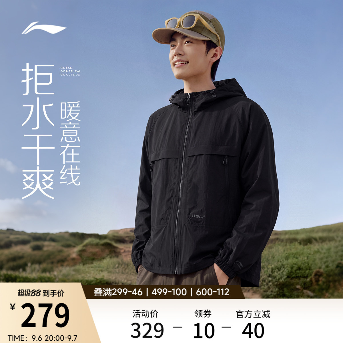 李宁宽松连帽男女同款运动风衣