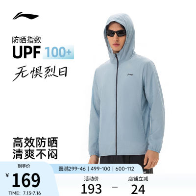 李宁连帽男反光运动风衣运动服