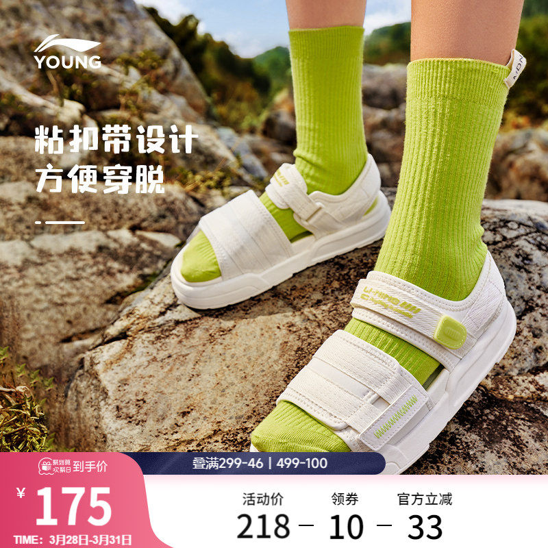 李宁女孩露趾运动凉鞋夏季凉拖小学生女童鞋中大童透气舒适溯溪鞋