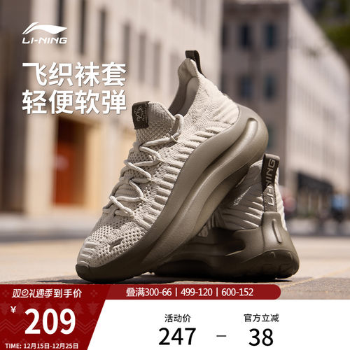 李宁云浪Knit女一脚蹬运动休闲鞋