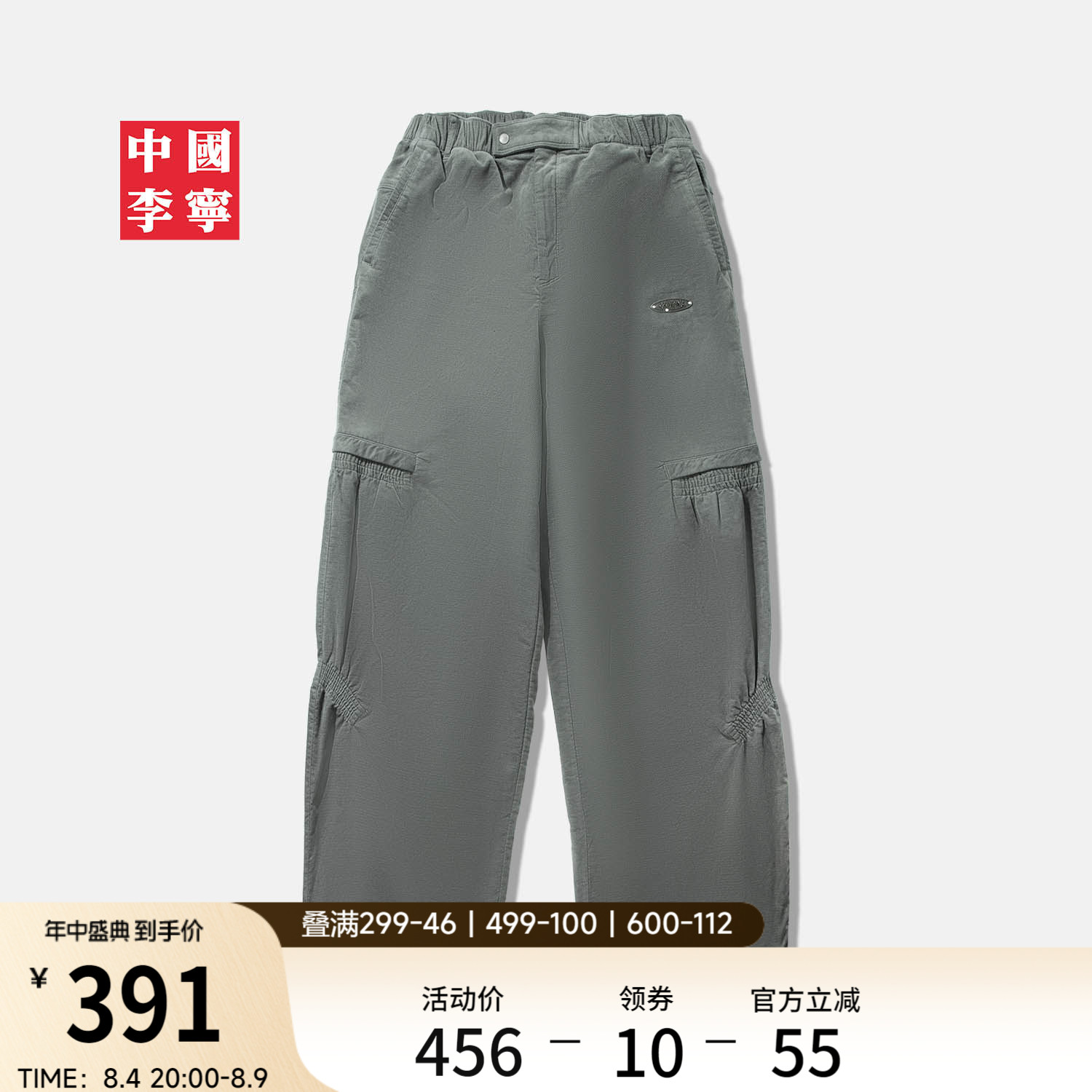 李宁宽松女刺绣休闲长裤运动裤