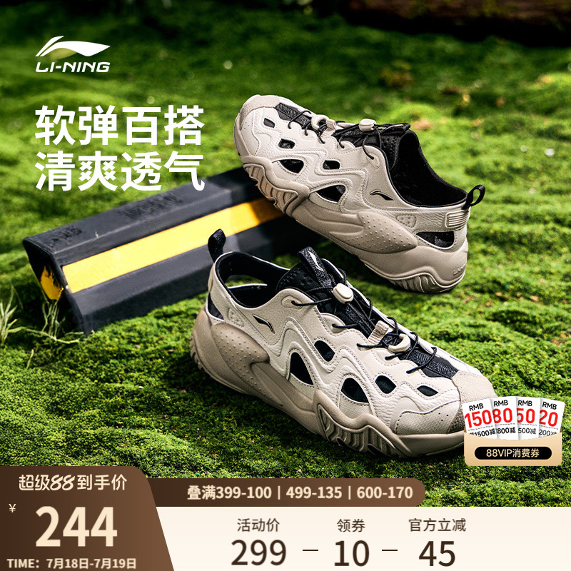 李宁猫爪丨凉鞋男鞋2025夏季新款凉拖鞋轻便透气户外沙滩运动鞋子