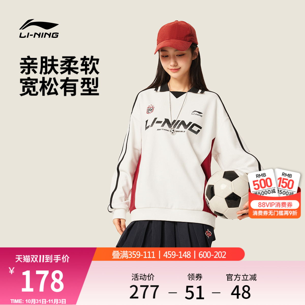 李宁卫衣女秋冬2025新款情侣美式上衣复古休闲翻领薄款运动长袖男