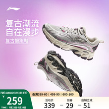 李宁逍遥丨跑步鞋女复古潮流轻便回弹网面透气旅游休闲运动鞋男款