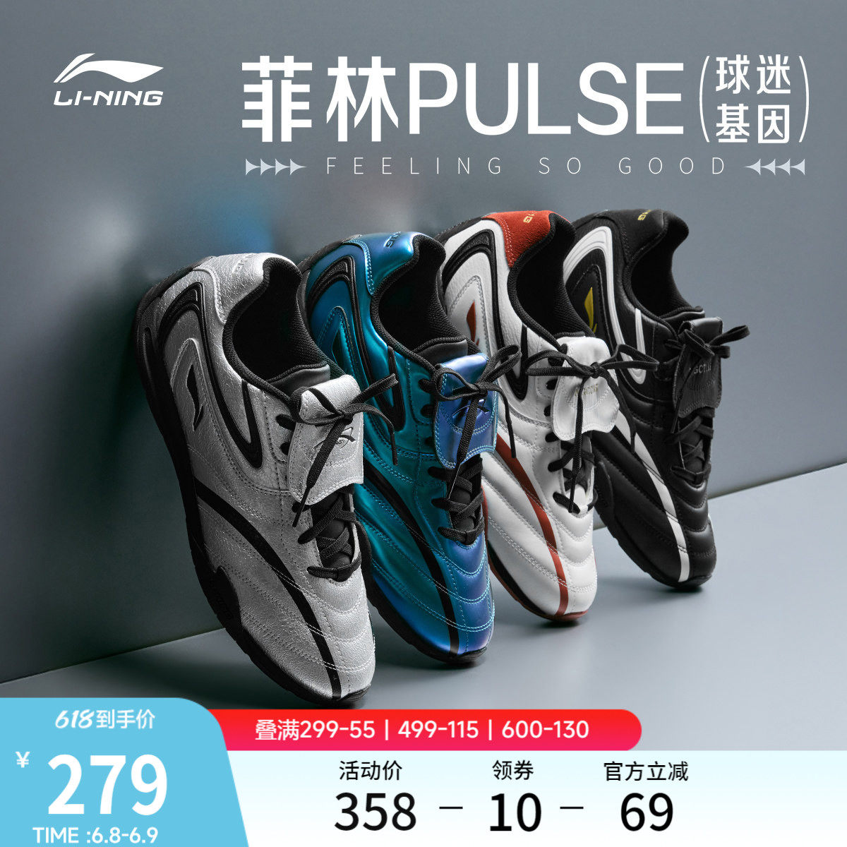 李宁菲林Pulse丨休闲鞋男鞋新款薄底赛车鞋复古德训鞋板鞋运动鞋