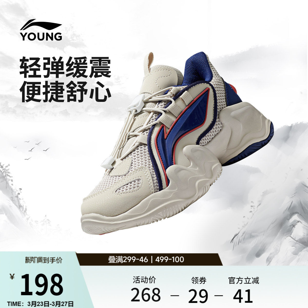 李宁童鞋休闲鞋男大童鲲鹏官方正品圆头女青少年轻便低帮运动鞋