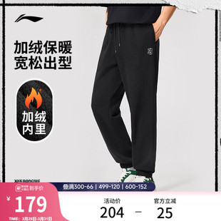 加绒束脚针织运动裤 李宁反伍BADFIVE卫裤 宽松春季 官方正品 男 男士