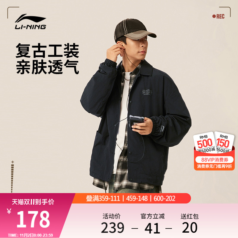 李宁工装复古风情侣外套